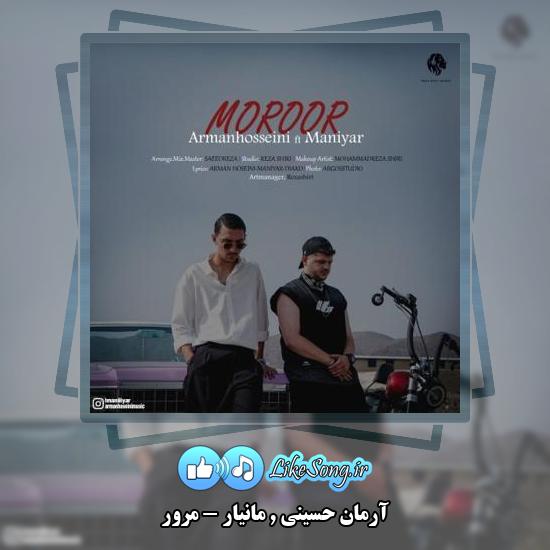 دانلود آهنگ آرمان حسینی , مانیار مرور